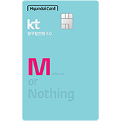 KT 현대카드M Edition3(청구할인형2.0)